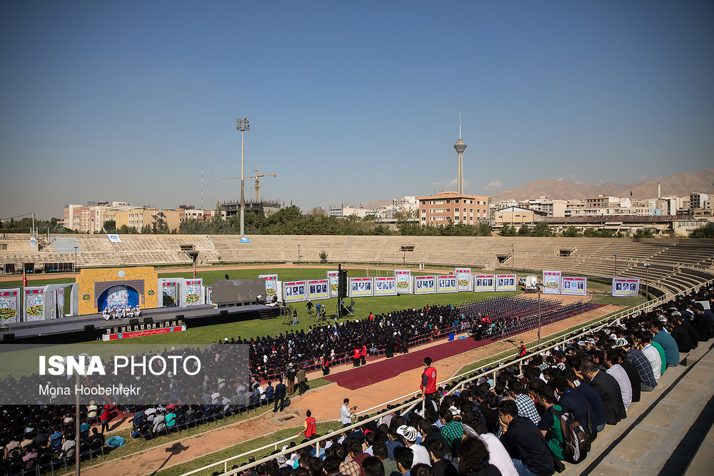 استقبال دانشگاه تهران از ترم اولی‌ها در استادیوم